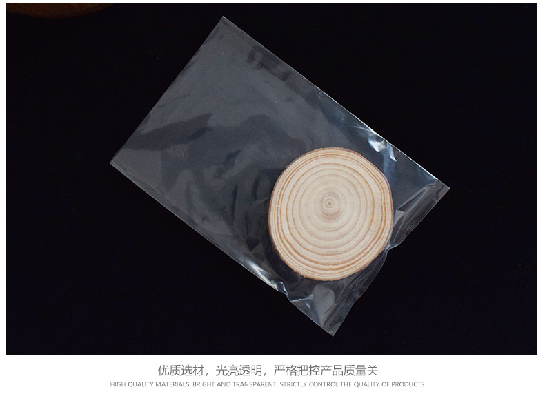 pe平口袋高压塑料包装袋防水防潮透明薄膜袋氧化可降解现货加厚详情20