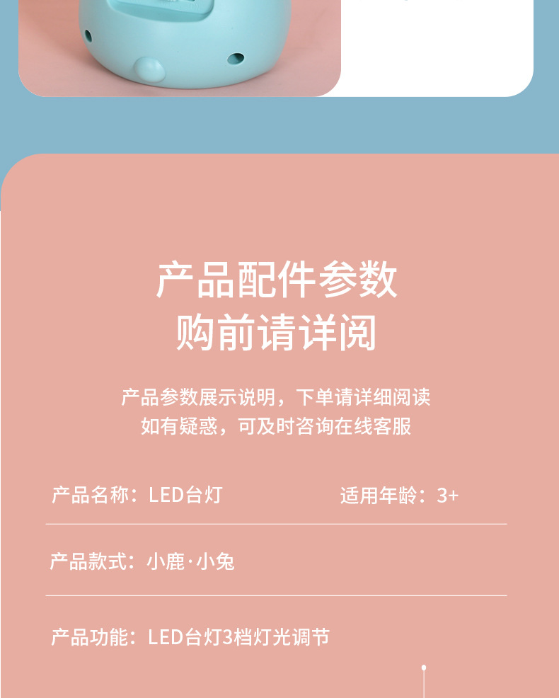 卡通USB企鹅台灯桌面学习台灯阅读灯床头灯学生礼品灯折叠LED台灯详情15