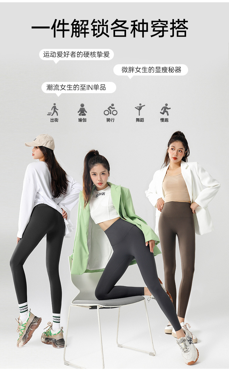 工厂直销加绒鲨鱼裤女2022春秋冬高腰提臀收腹裤芭比裤外穿打底裤详情4