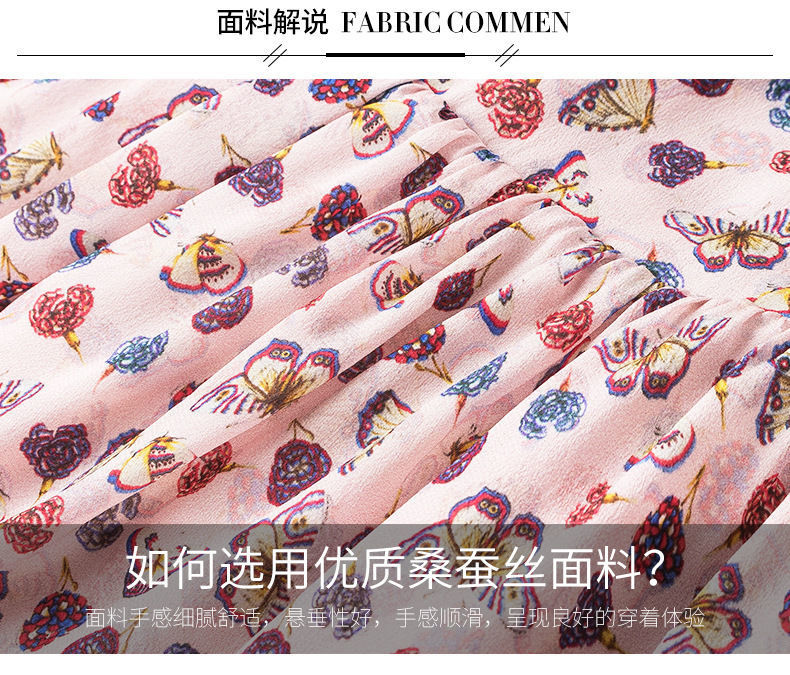 2023新款真丝连衣裙女长款过膝连衣裙桑蚕丝碎花裙女士时尚连衣裙详情4