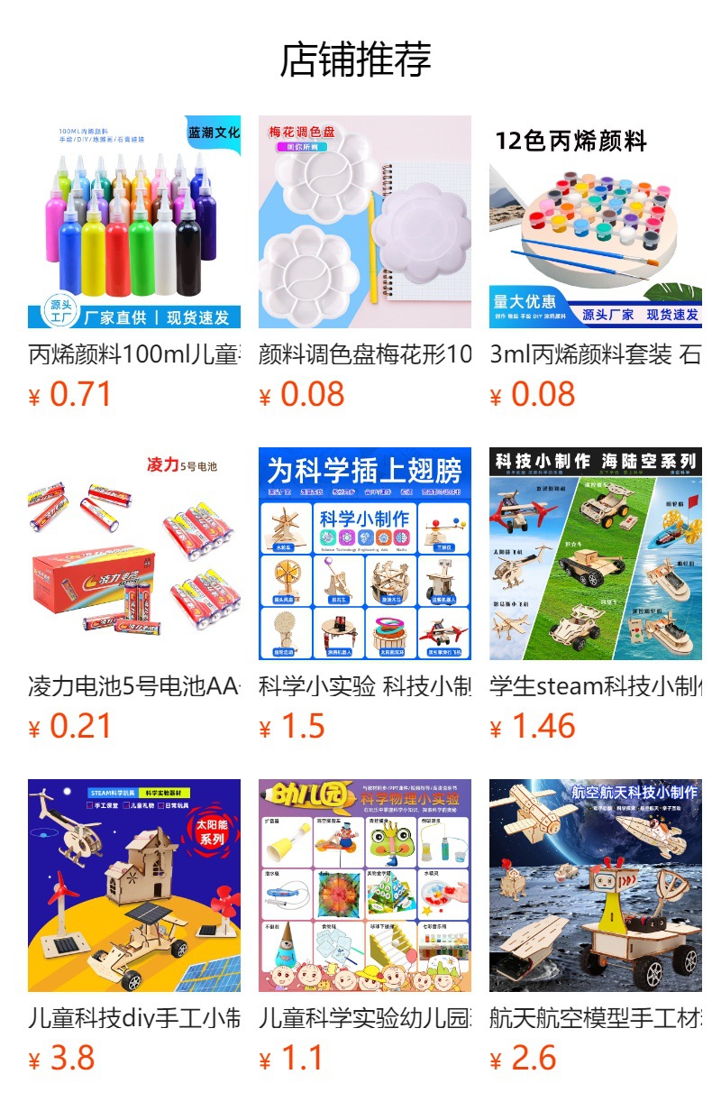 Wooden farm tool simulation diy wind harvester farm tool science and technology small production, educational and educational ornaments and toys for primary and secondary school students pic 10