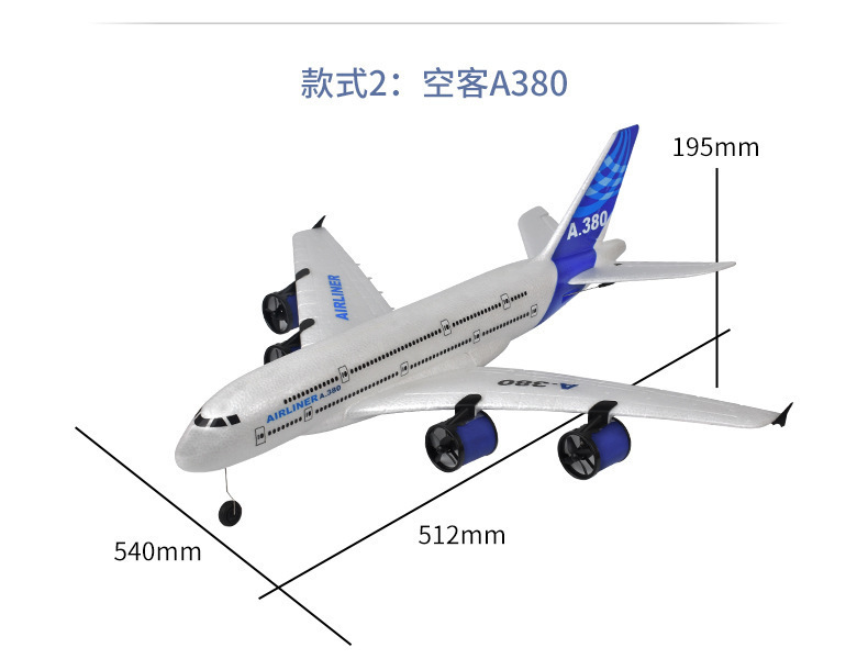 Three-channel A380 passenger aircraft, Airbus remote-controlled aircraft, Boeing 747 fighter jets, fixed-wing foam aircraft, gliders pic 15