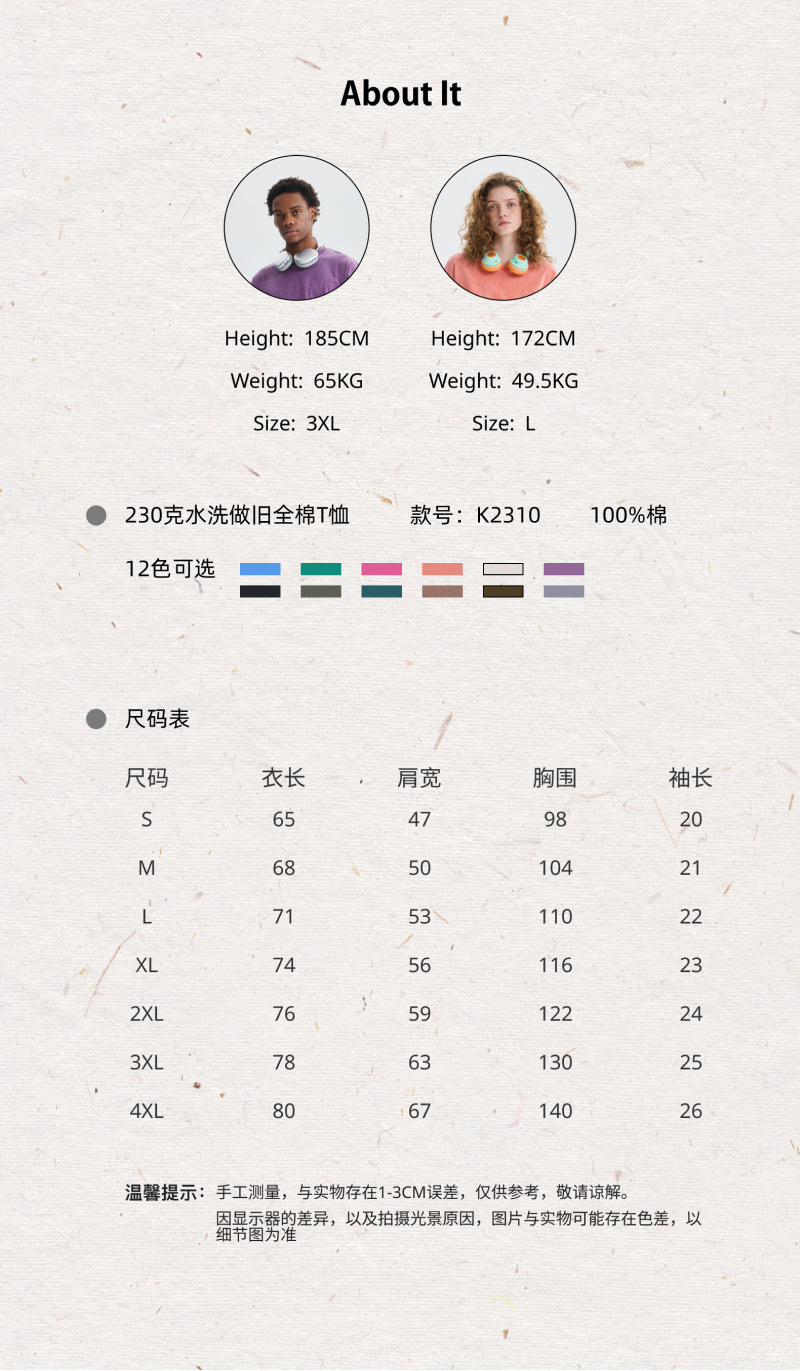美式高街水洗做旧宽松纯棉男女夏季复古潮牌短袖 T 恤详情6