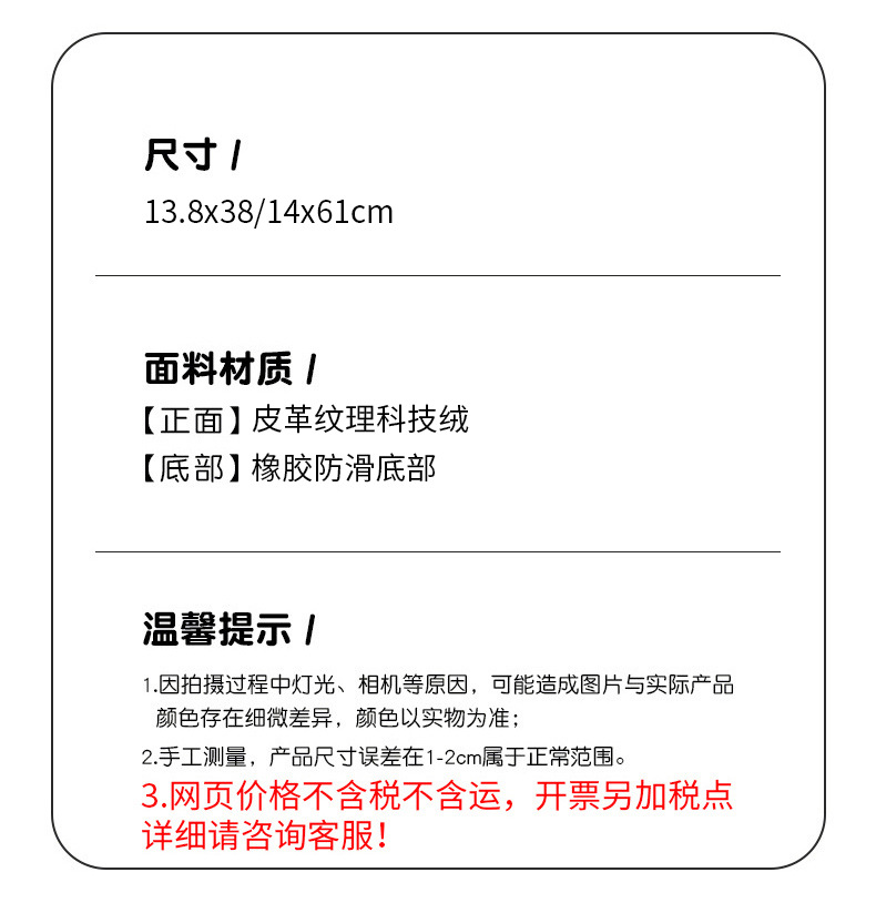 PU皮卫生间洗漱台水龍頭硅藻泥地垫吸水垫厨房洗手台面防溅防积水详情13