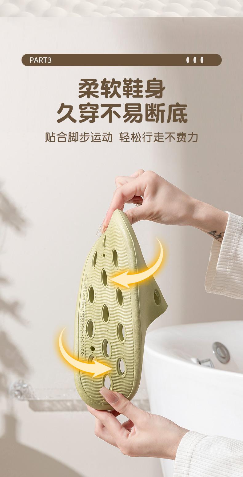 跨境低价PVC漏水凉拖鞋浴室防滑拖鞋镂空鞋面柔软居家拖鞋批发详情5