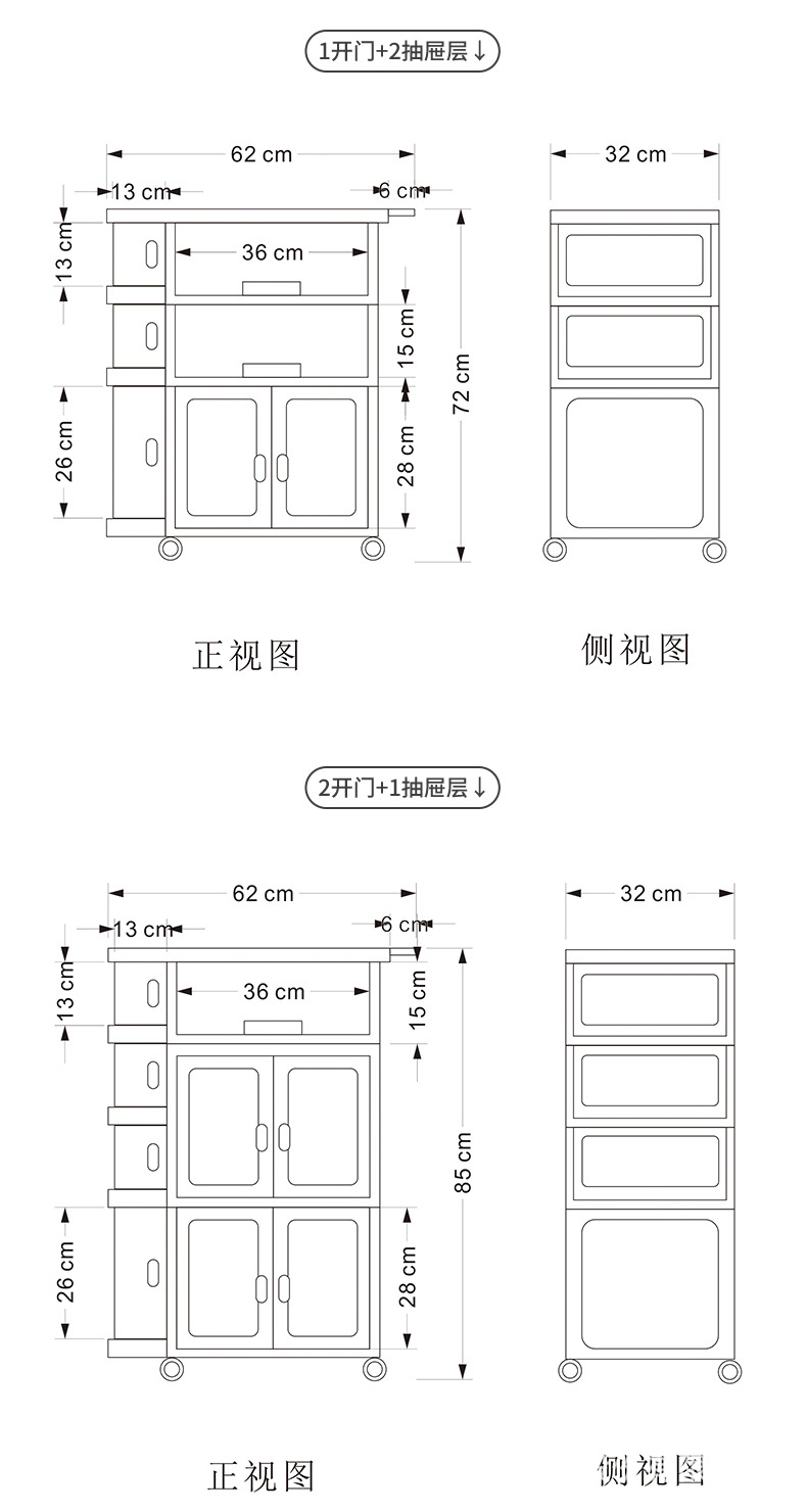 婴儿宝宝用品收纳储物折叠推车置物架卧室客厅可移动零食落地推车详情8