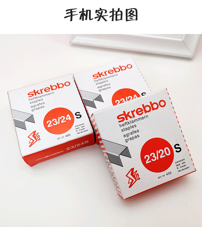 23/10, 23/13, 23/23 Wholesale of multiple thickened large staples, high-strength 50-page staples pic 11