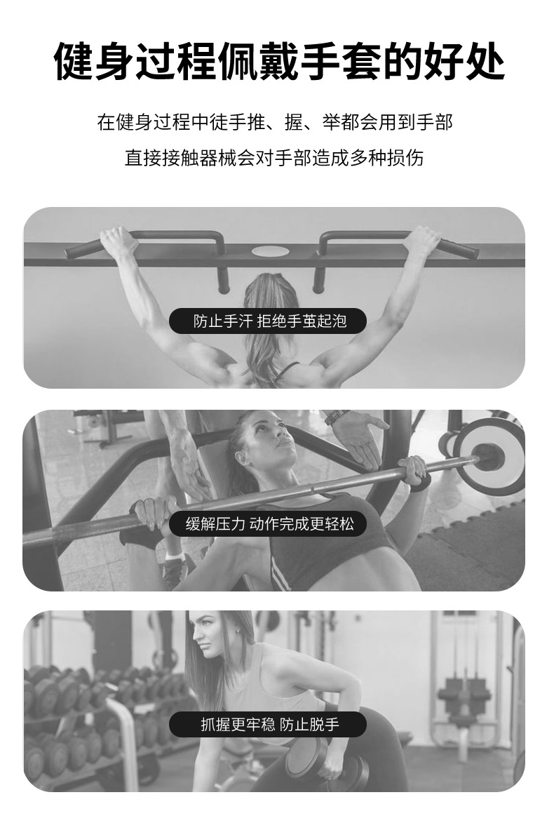 运动健身半指手套潮流户外登山防滑薄款露指冰丝骑行半指手套详情4