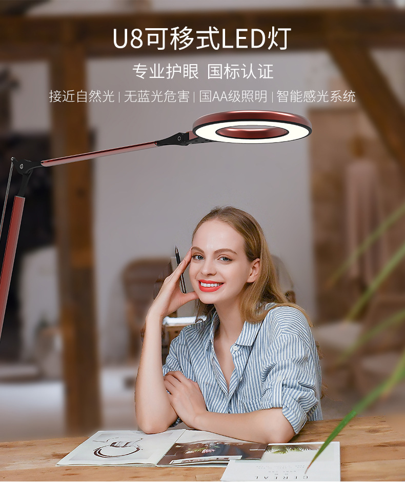 触控LED学生护眼台灯厂家批发智能可折叠台灯创意阅读礼品台灯详情1