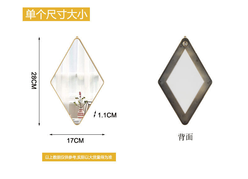Factory direct sales of diamond-shaped six-piece sets of student dormitory bathroom wall perforation-free dressing mirrors and decorative mirrors pic 4