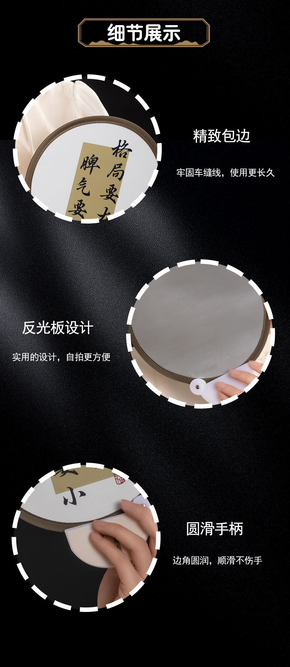 古风反光板扇子书法团扇国潮蒲扇中式折叠圆扇旅游景点批发印logo详情21