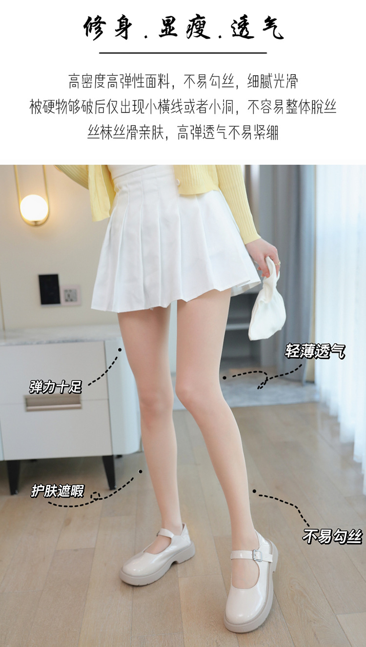 丝袜夏季薄款女防勾丝耐穿任意剪不掉裆连裤袜裸肌光腿神器美肤袜详情11