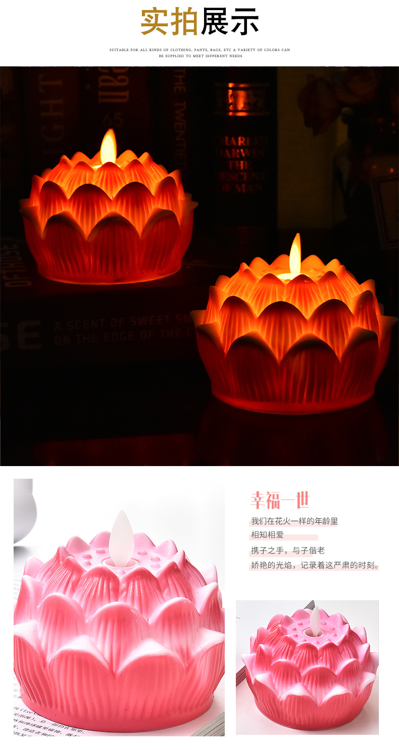 Creative simulation lotus LED blessing lamp, swinging candle, lotus lamp, lotus candle lamp, Buddhist use manufacturer wholesale pic 6