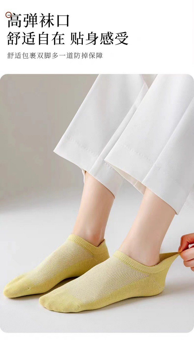 袜子地摊一件代发诸暨袜子女夏天薄款网眼短筒袜春夏季女士不掉跟船袜批发一件代发详情3