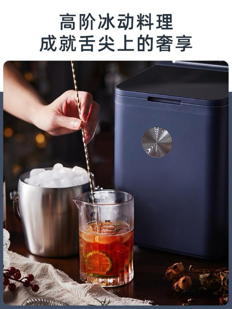 Household fully automatic ice maker, rapid ice-making, low-power bullet ice block, commercial ice-making and ice-making machine pic 17