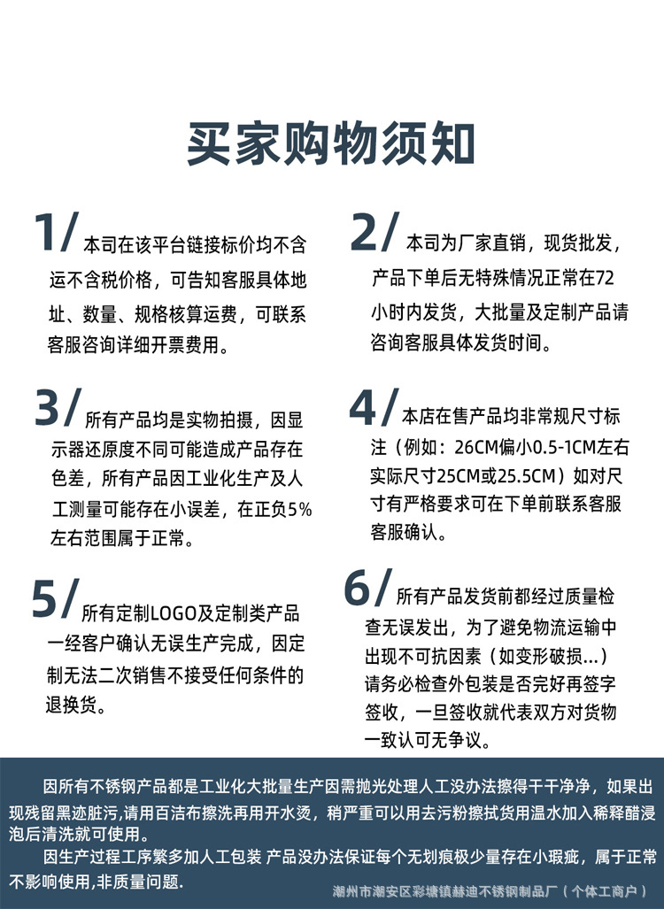 304韩式不锈钢圆盘金色烤肉盘烧烤盘浅托盘吐骨碟西餐盘商用批发详情15