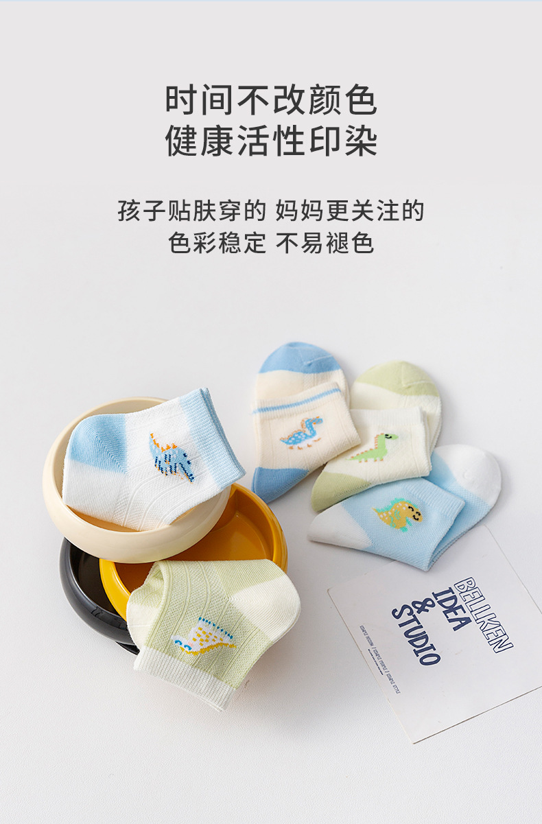 小巴兔夏网眼中筒薄棉卡通恐龙男孩儿童袜宝宝学生纯色棉袜子批发详情6