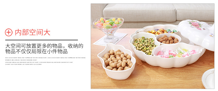 仿瓷大号5格南瓜密胺分格组合创意带盖婚庆干果盒糖果盒批发详情41