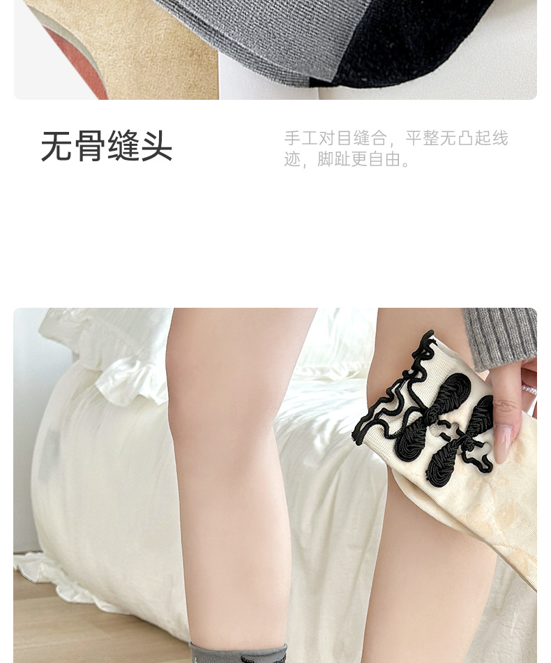 国潮中国风复古盘口木耳花边袜可爱袜子女中筒袜黑白纯色JK少女国潮袜详情16