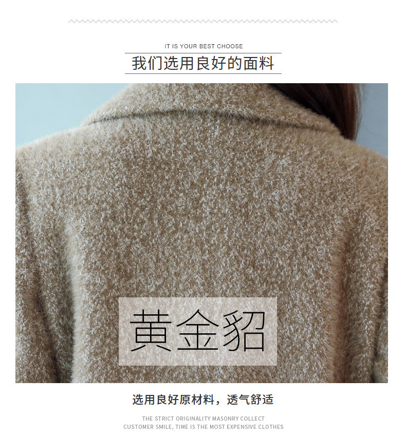 呢子大衣女中长款2020秋冬季新款仿水貂绒加厚显瘦毛呢外套详情9