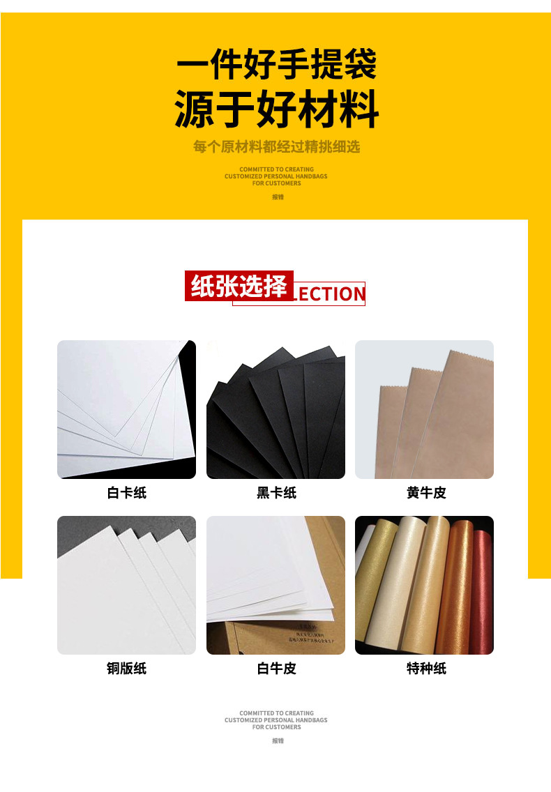 Customized paper bags for clothing stores, shopping bags, wine bags, festival gift packaging bags, handbags, and logo printing pic 20