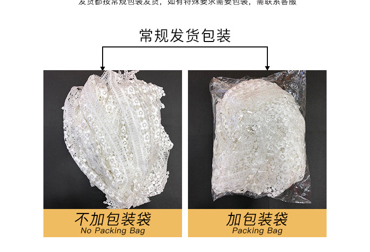 Water-soluble gold thread lace Lolita dress, classic rose gold skirt hem accessories, clothing accessories, lace lace pic 26