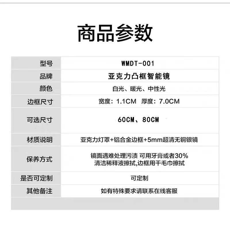 亚克力框智能LED吸顶灯化妆镜 防雾壁挂式卫浤镜 梳妆台专用 圆形设计美观实用浴室镜精品卫浴精品卫浴精品卫浴精品卫浴详情17