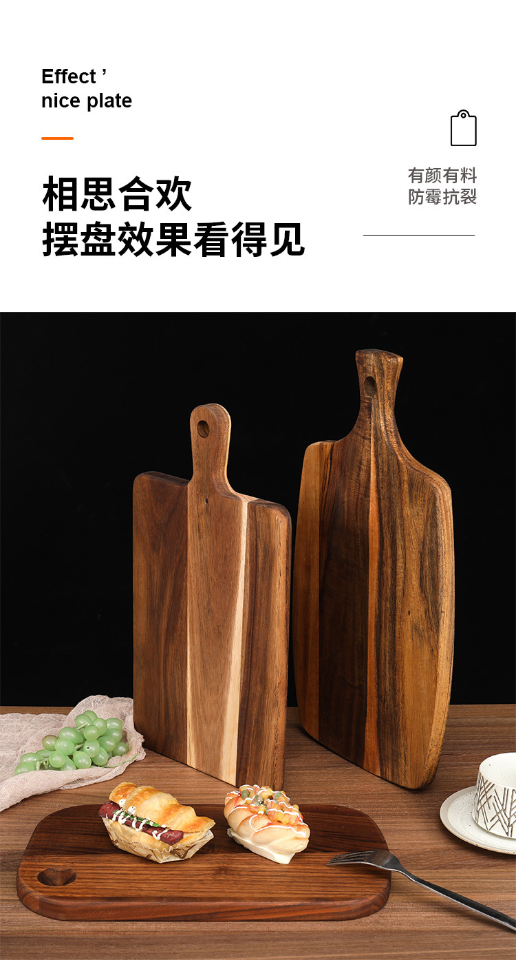 手柄可悬挂相思木砧板定制亚马逊多规格合欢木菜板实木切菜板批发444详情10