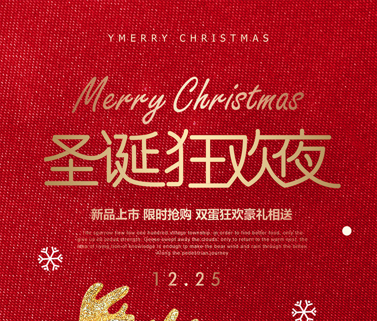 Shengfa 1.5M encrypted PVC Christmas Tree - Amazon Bestseller Simulation Large Christmas Tree Decoration Wholesale Manufacturer pic 31