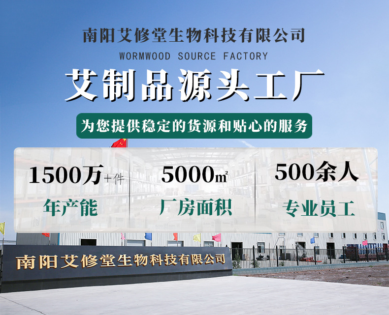 白云山水凝胶冰凉贴高温消暑贴降温贴孕婴儿童退热贴冷敷清凉贴详情1