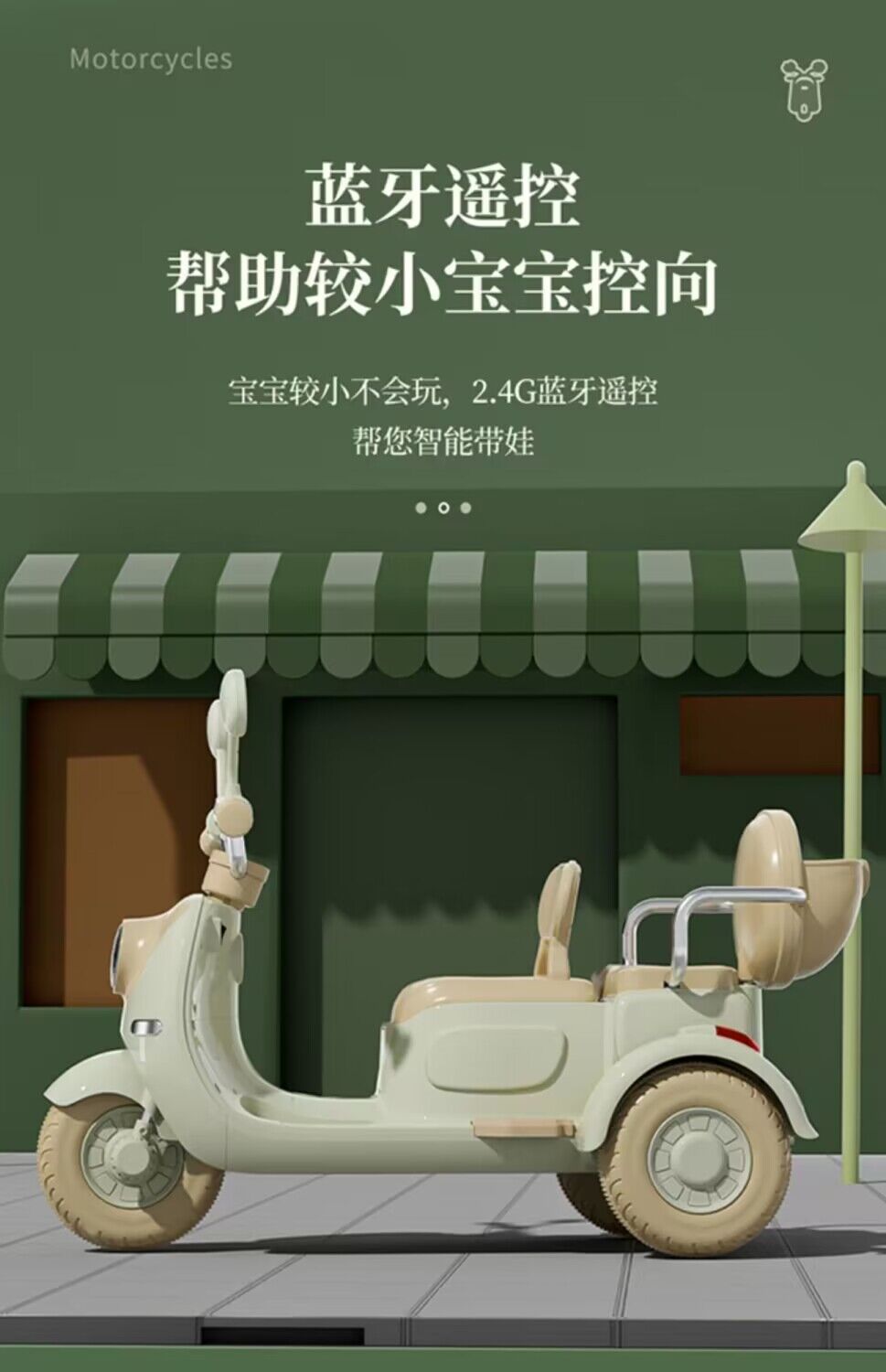 批发新款儿童电动摩托车玩具车可坐双人三轮车大号小孩遥控电瓶车详情17