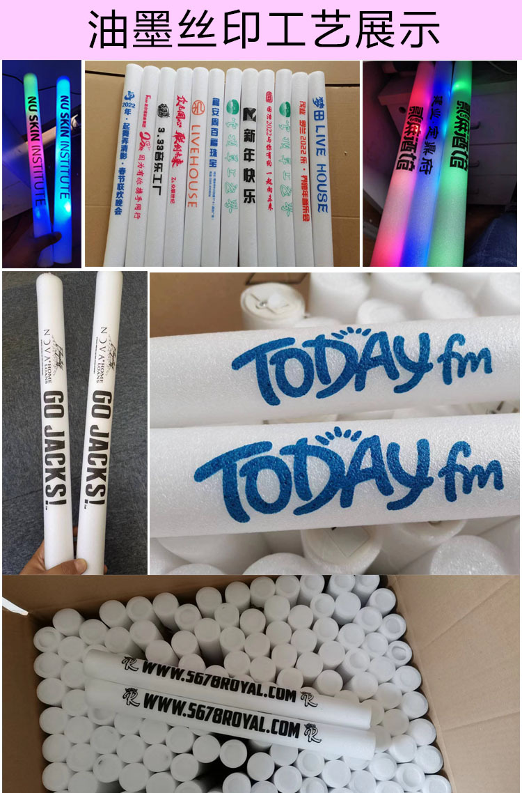 Colorful sponge foam glow stick concert support flash stick bar performance large LED light stick props pic 3