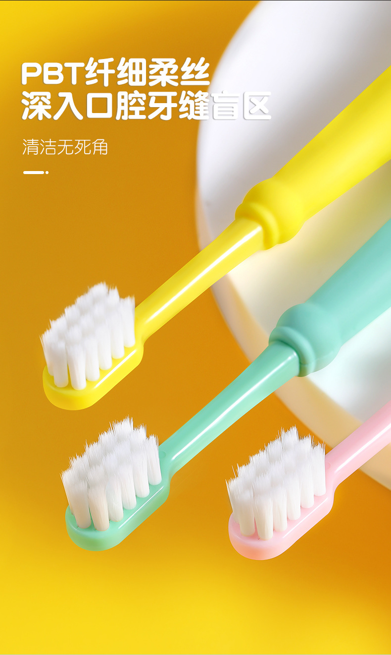 萌趣儿童牙刷软毛家用独立包3—6-9岁宝宝婴儿卡通超细毛牙刷批发详情16