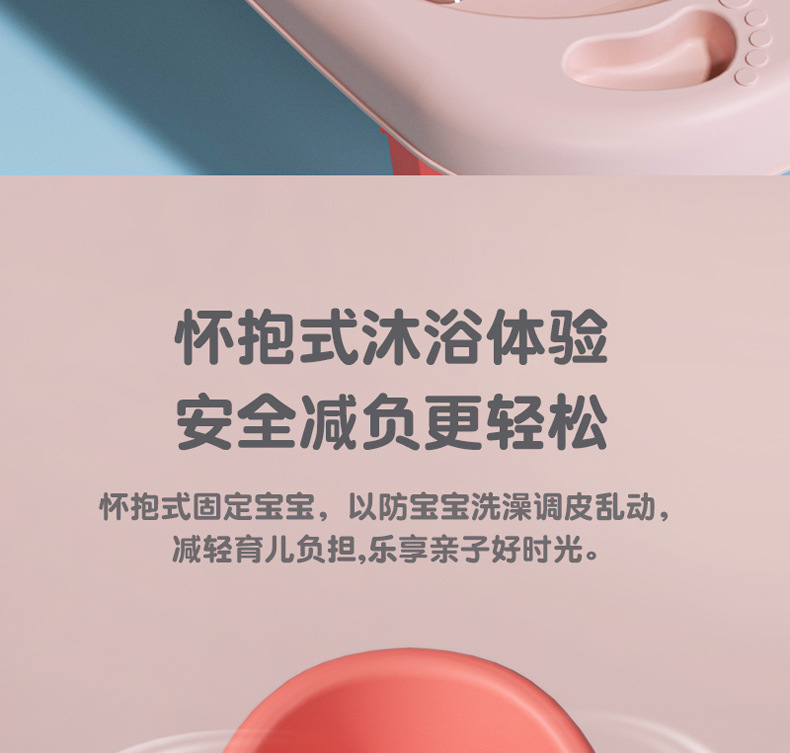 宝宝洗澡坐椅儿童洗澡神器洗澡凳可坐托座椅婴儿浴盆支架防滑浴凳详情8