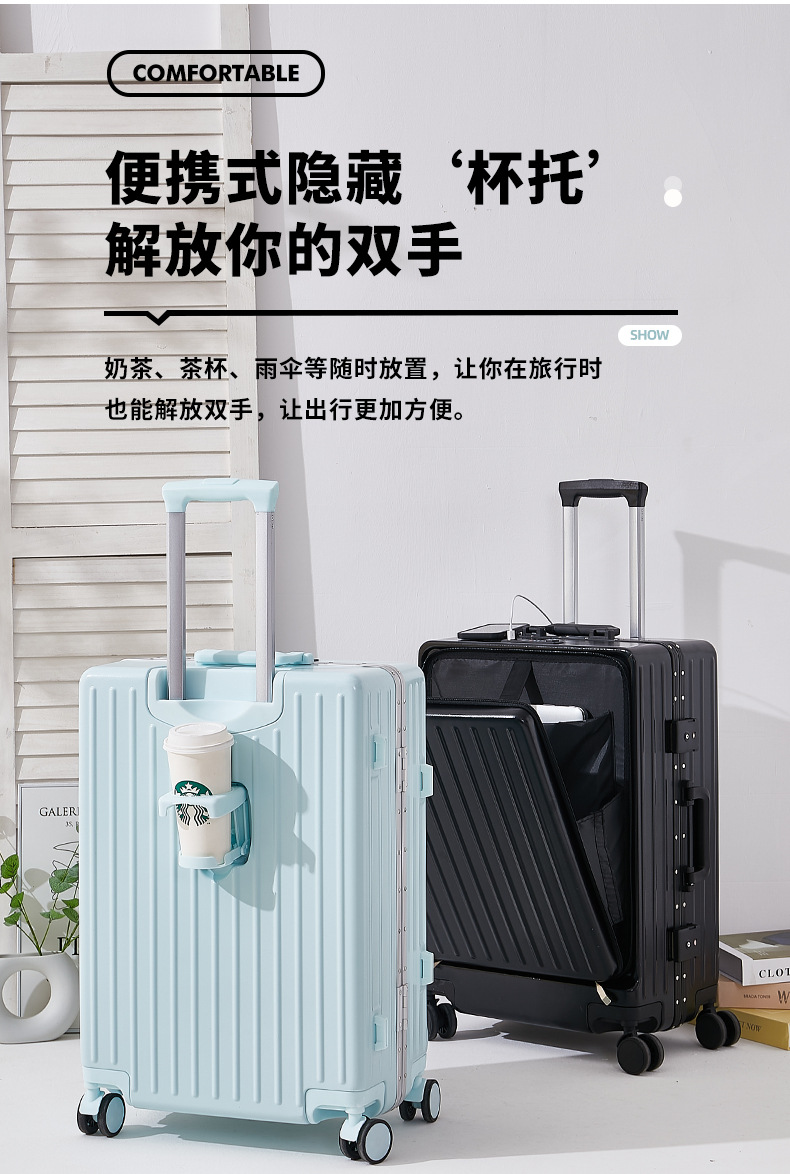 多功能铝框新款密码箱前置开口行李箱万向轮20寸拉杆箱女男旅行箱详情6