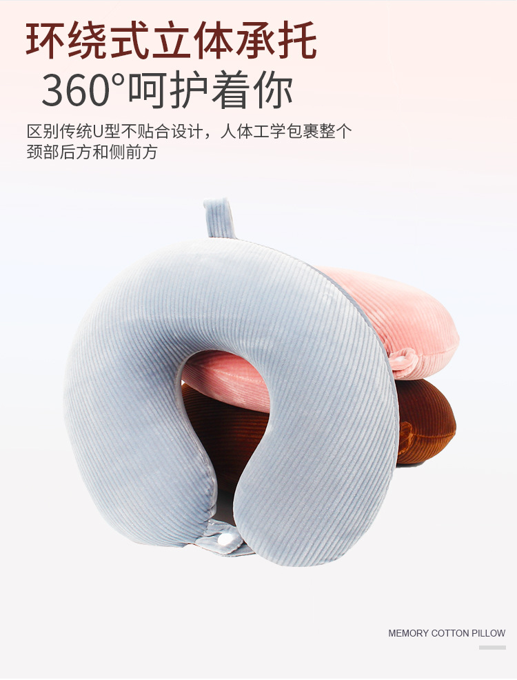 Solid color neck pillow, U-shaped pillow, memory foam, comfortable travel neck pillow, custom logo, office prone sleeping and midday rest pillow pic 4