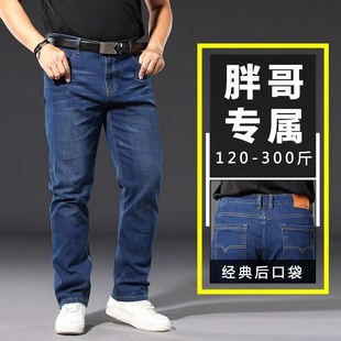 2024秋冬季新款牛仔裤男士宽松直筒休闲百搭四季大码长裤加绒可选详情6
