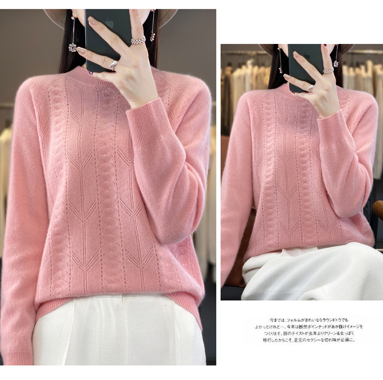 2023秋冬新款羊毛衫一线成衣圆领女士套头衫针织衫上衣打底毛衣详情23