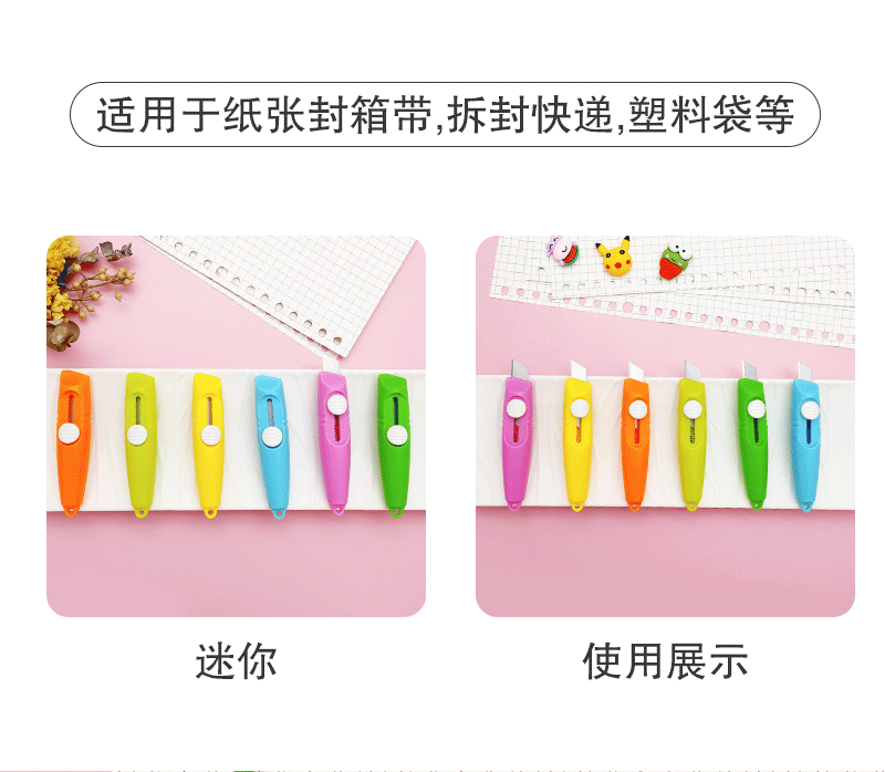 Wholesale creative, simple and portable small whistle utility knives, cartoon mini student express unboxing office paper cutting knives pic 5