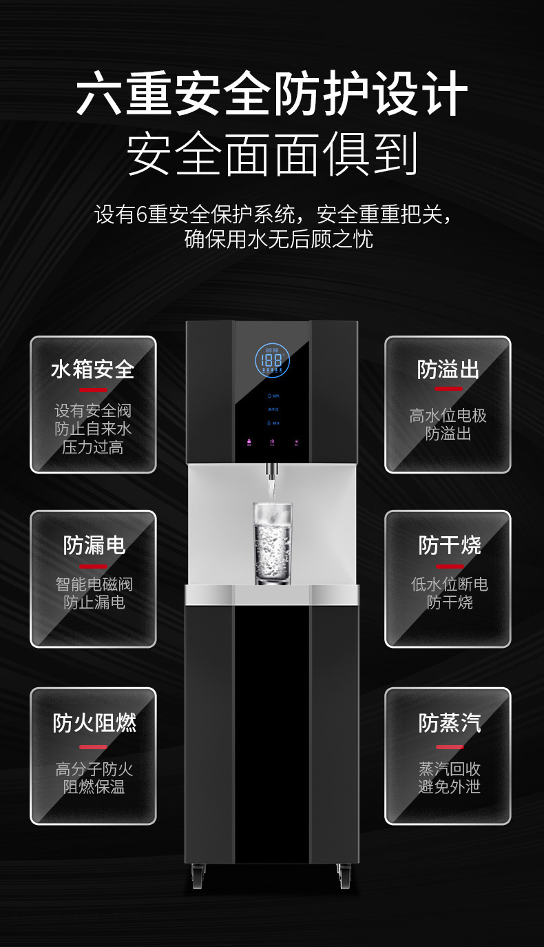 麦大厨直饮水机商用奶茶店电热开水器开水机全自动烧水器热水器详情18