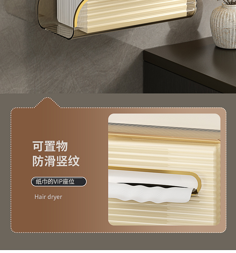 新款轻奢收纳盒卫生间壁挂纸巾盒免打孔厨房厕所客厅抽纸盒批发详情11