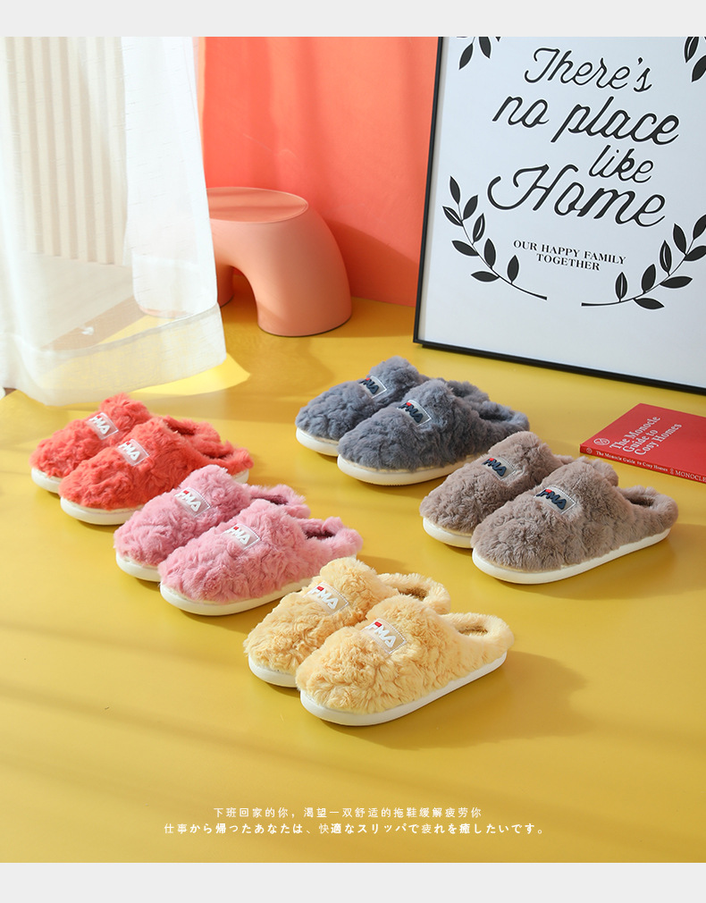 冬季棉拖鞋新款男女家居家用情侣可爱毛毛拖鞋室内防滑厚底棉拖鞋详情5