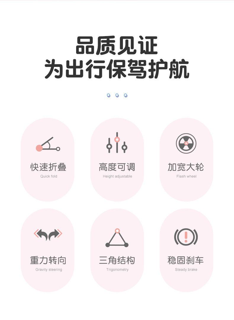 特价儿童背带滑板车闪光三轮带减震可折叠滑板车踏板车单脚溜溜车详情4