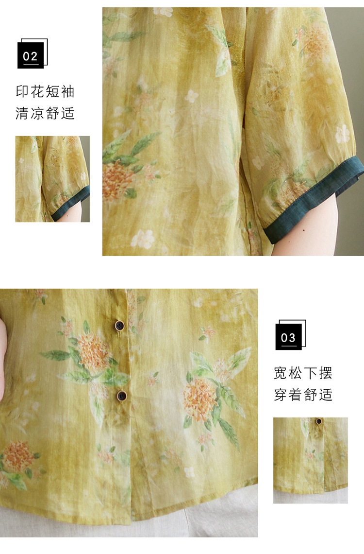商品详情页图_4