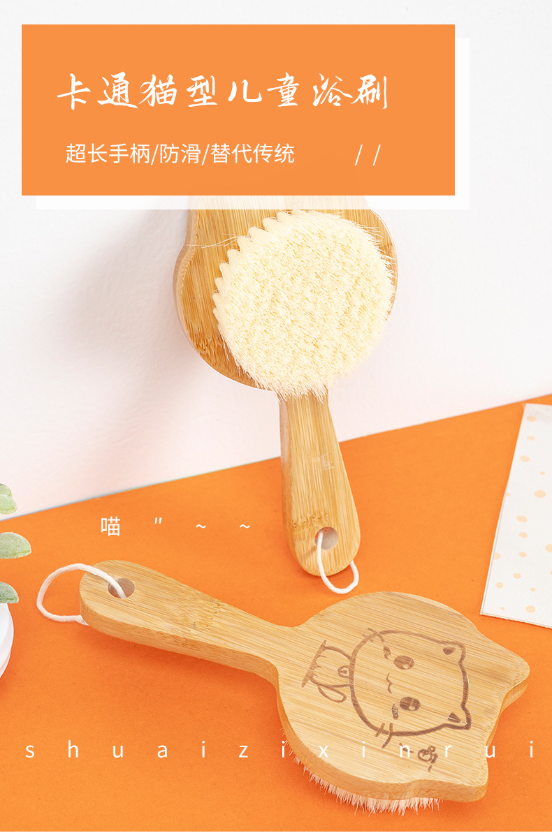 儿童沐浴刷软毛自己搓澡神器 宝宝专用无痛去污搓泥搓背后背玩具式沐浴刷详情1