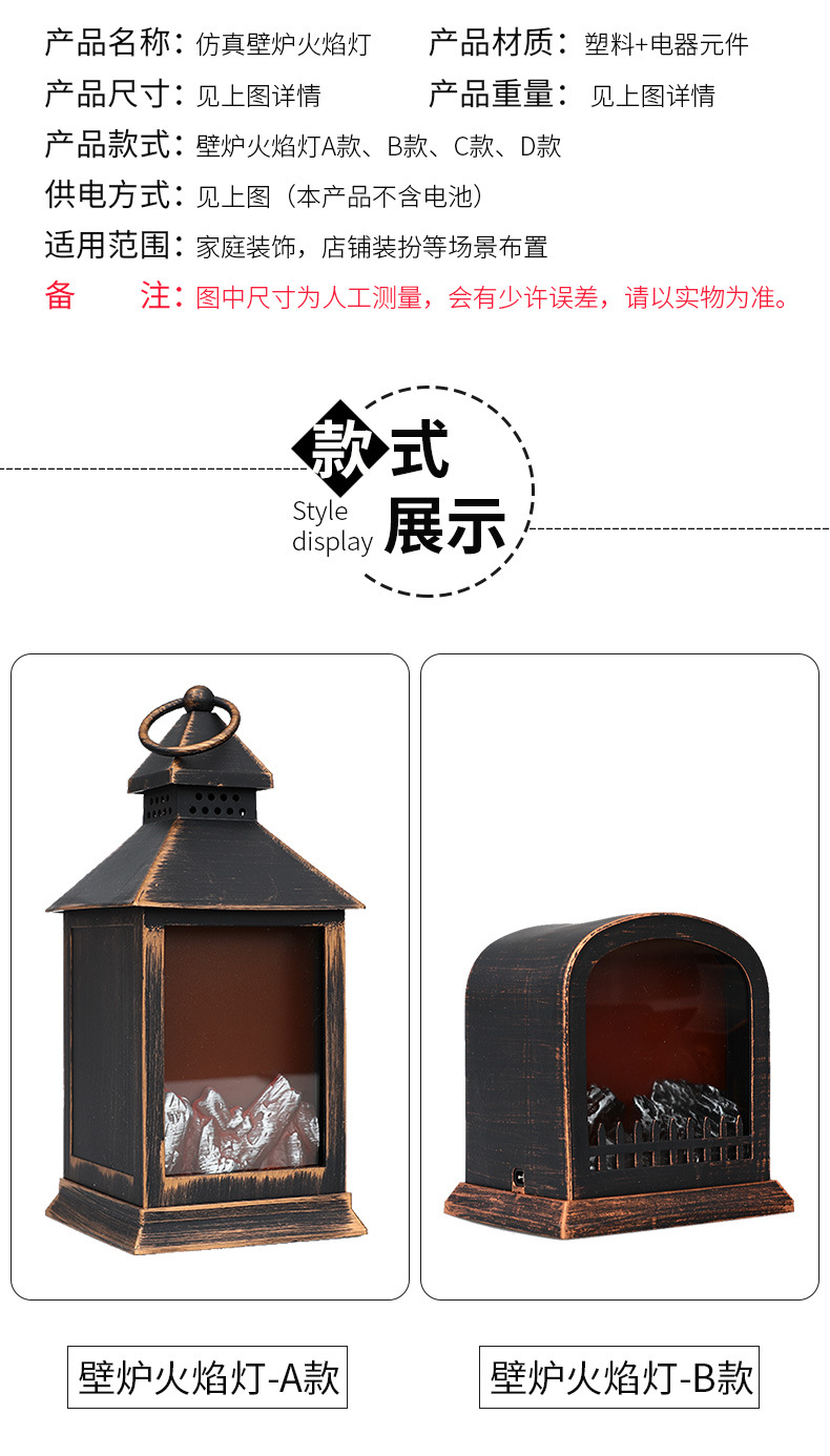 Christmas fireplace lights, firewood, wind lights, bar, home, table, scene arrangement, fireplace lights, window display decoration props pic 3