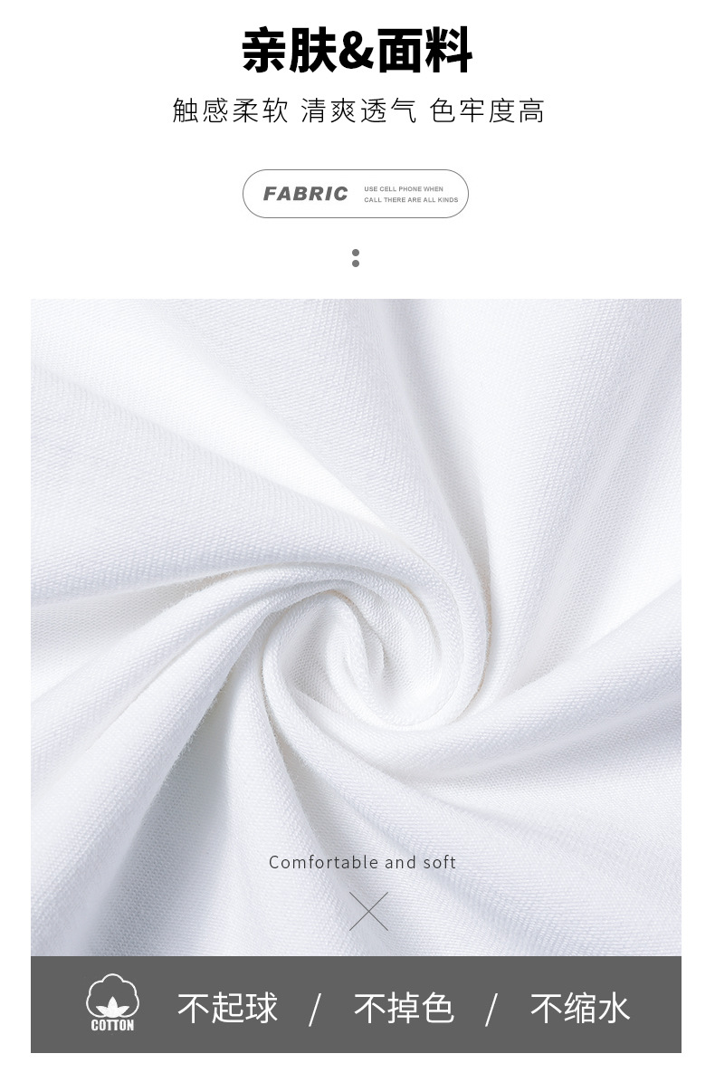 短袖t恤男潮牌夏季纯棉男士圆领半袖宽松打底衫男纯色基础款体恤详情5