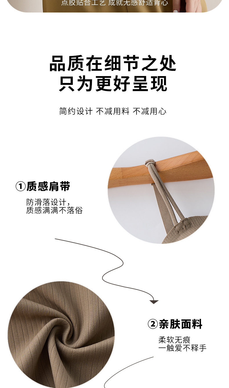 直播爆款美背吊带背心带胸垫固定杯内搭外穿薄款无痕打底抹胸背心详情4