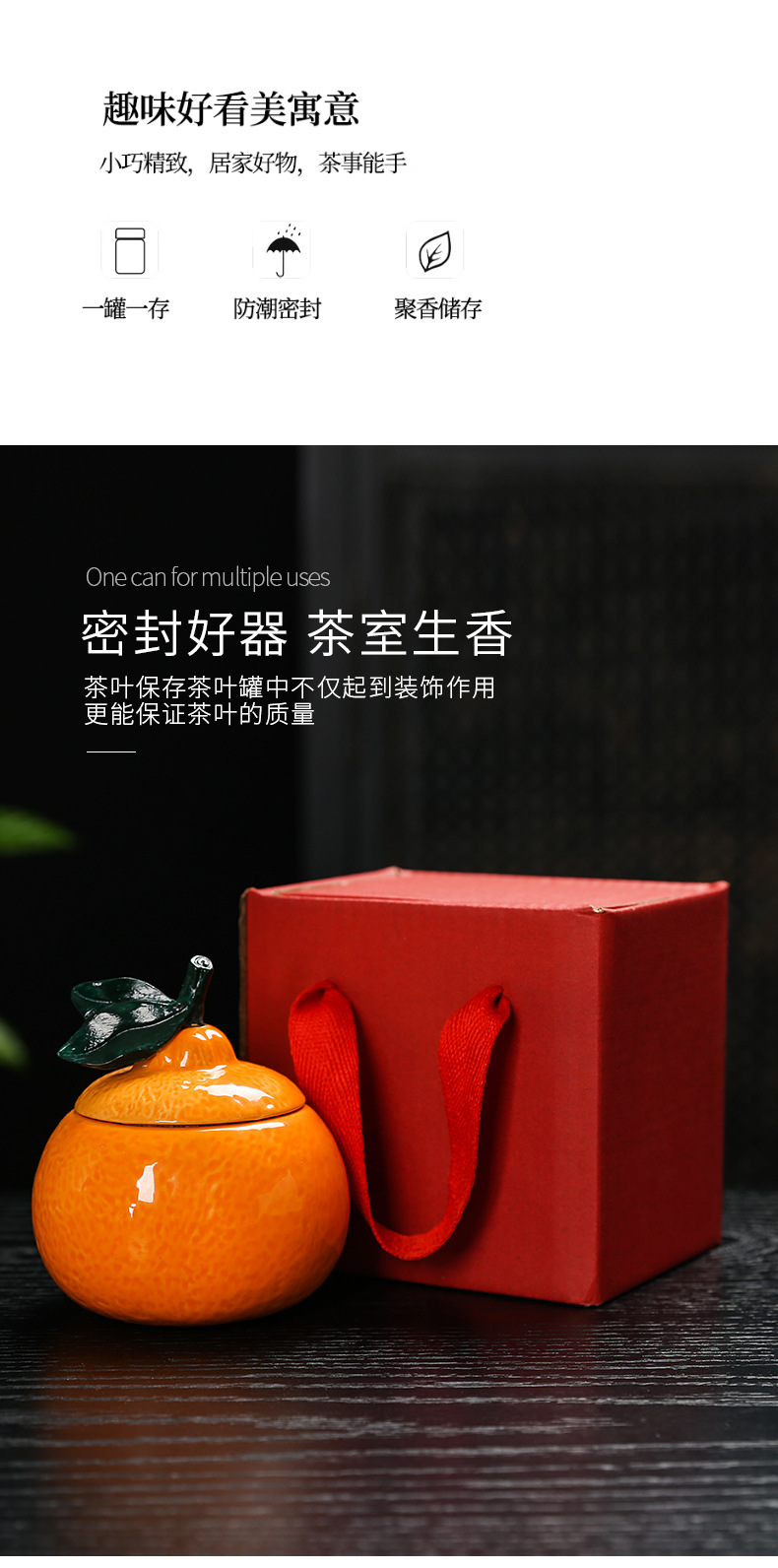 橘子茶叶罐陶瓷大吉大利喜糖罐创意结婚桔子摆件伴手礼品印制LOGO详情4