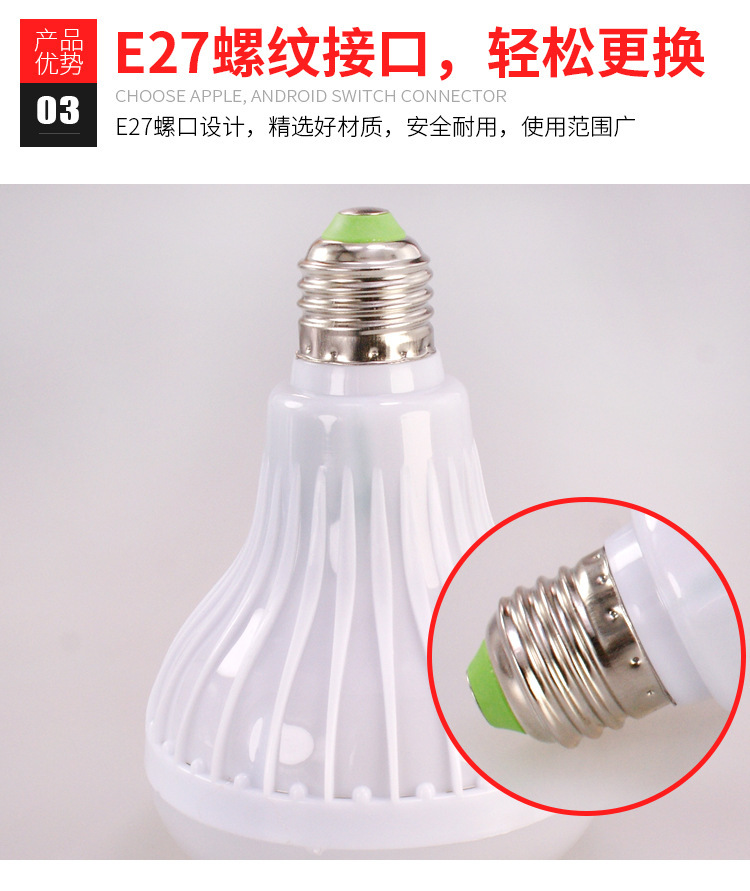 Smart Bluetooth music bulb led seven-color Bluetooth speaker bulb e27 wireless with remote control audio bulb pic 7